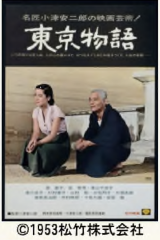 コラム Vol.14 「東京物語」はなぜ名作なのか？映画監督が案内する小津